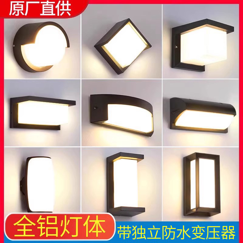 Outdoor Lighting Sconce - Applique murale LED extérieure moderne et