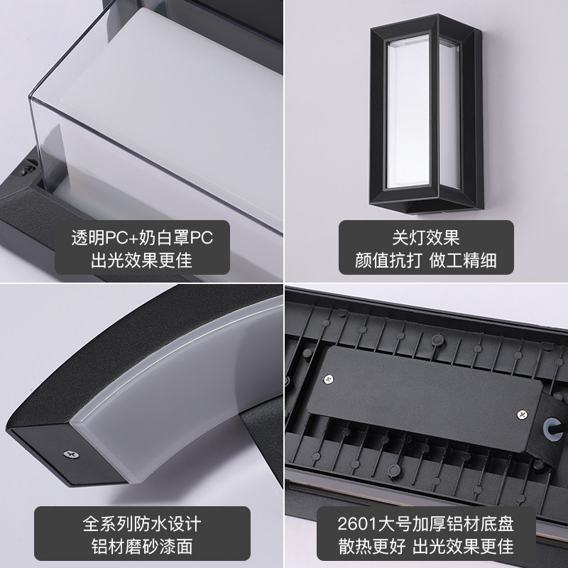 Applique murale LED extérieure - Outdoor Lighting Sconce avis et prix